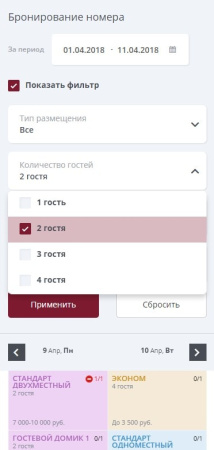 мибок: сайт гостиницы (отеля, хостела, базы отдыха, гостевого дома, квартиры посуточно) в bitrix.g-i-t.ru