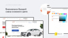 prymery: autocorp - сайт-каталог услуг автосервиса в bitrix.g-i-t.ru