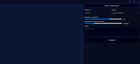 чат: chatgpt 3.5, chatgpt 4, chatgpt 4 turbo, yandexgpt, dall-e в bitrix.g-i-t.ru