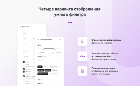intec.garderob - интернет-магазин одежды, обуви, сумок, нижнего белья и аксессуаров в bitrix.g-i-t.ru