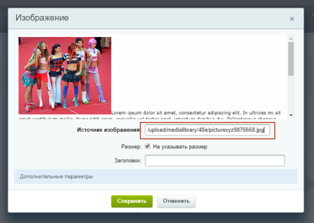 simai: мультизагрузка изображений и документов в bitrix.g-i-t.ru