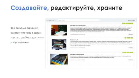 айтинебо: регламенты в bitrix.g-i-t.ru