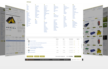 activepro: охота, рыбалка. активный отдых. спортивные товары в bitrix.g-i-t.ru