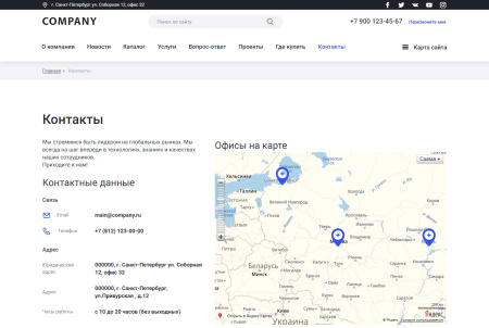 мибок: универсальный корпоративный сайт с каталогом в bitrix.g-i-t.ru