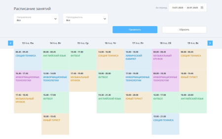 мибок: сайт школы (лицея, гимназии, интерната, кадетского корпуса, образовательного учреждения) в bitrix.g-i-t.ru