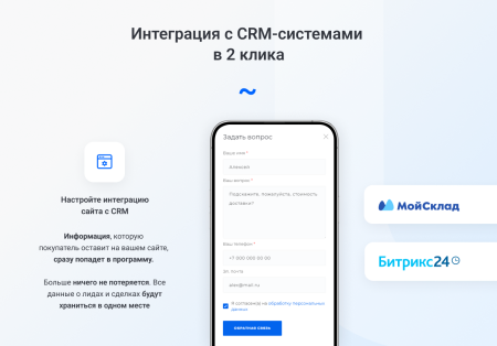 intecuniverse - интернет магазин с конструктором дизайна в bitrix.g-i-t.ru