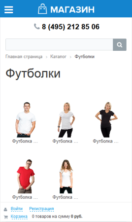 современный интернет-магазин в bitrix.g-i-t.ru