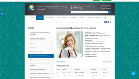 simai: сайт школы – адаптивный с версией для слабовидящих в bitrix.g-i-t.ru