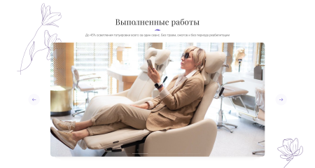 афродита - клиника косметологии и эстетической медицины в bitrix.g-i-t.ru