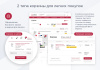 аспро: маркет - адаптивный интернет-магазин в bitrix.g-i-t.ru