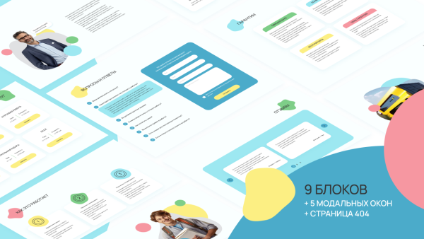 dzencode:лендинг-studyok в bitrix.g-i-t.ru