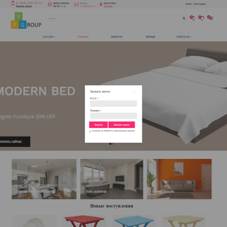 pvgroup.furniture - интернет магазин мебели. начиная со старта с конструктором дизайна - №60150 в bitrix.g-i-t.ru