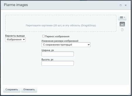 удобная загрузка картинок и фото в визуальном редакторе в bitrix.g-i-t.ru