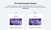 ускорение загрузки сайта. оптимизация изображений, видео, шрифтов, css, js (webp, google pagespeed) в bitrix.g-i-t.ru
