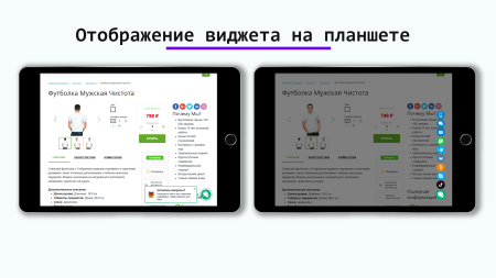 плавающая кнопка (whatsapp, b24, telegram, vk, ok и др.) для быстрой связи с клиентом в bitrix.g-i-t.ru