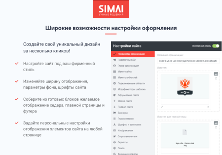 simai-sf4: сайт государственной организации – адаптивный с версией для слабовидящих в bitrix.g-i-t.ru