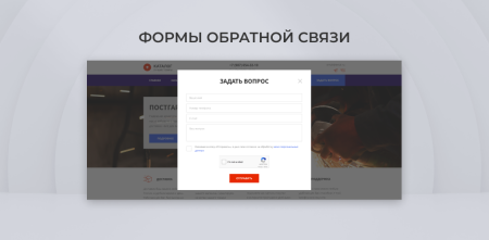 team-b — сайт компании с каталогом металлопродукции в bitrix.g-i-t.ru