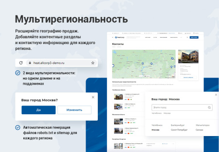аспро: инжиниринг - универсальный корпоративный сайт в bitrix.g-i-t.ru