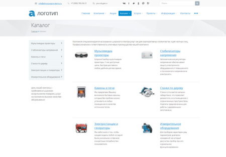 аспро: корпоративный сайт, адаптивный в bitrix.g-i-t.ru