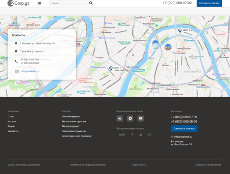 corp.gs - 2.0 корпоративный сайт с каталогом в bitrix.g-i-t.ru