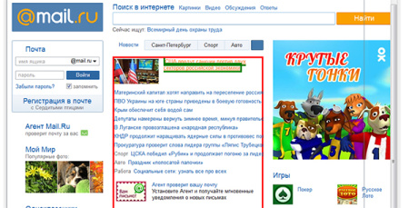 парсер контента. онлайн-сервис копирования информации с сайтов в bitrix.g-i-t.ru
