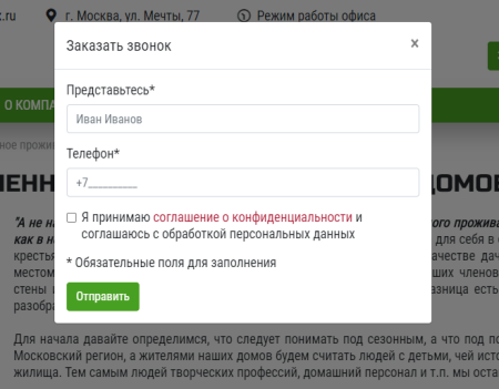 колайн: home - дома под ключ в bitrix.g-i-t.ru
