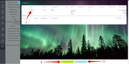 генератор агентов для запуска бизнес-процессов в bitrix.g-i-t.ru