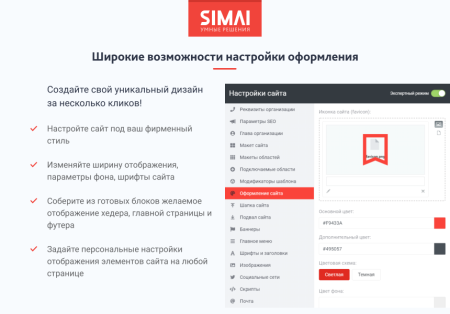 simai-sf4: сайт учреждения культуры - библиотеки, адаптивный с версией для слабовидящих в bitrix.g-i-t.ru
