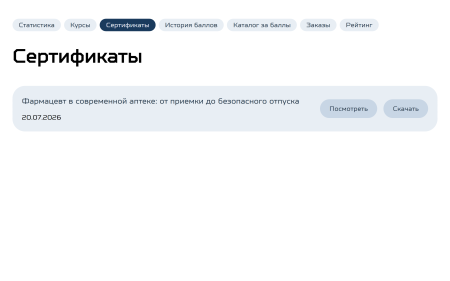 indexis: обучение с геймификацией: курсы, модули, уроки, тесты, сертификаты, обмен баллов, рейтинг в bitrix.g-i-t.ru