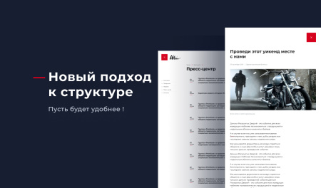 winn: премиальный корпоративный сайт в bitrix.g-i-t.ru