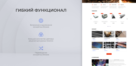 team-b — сайт компании с каталогом металлопродукции в bitrix.g-i-t.ru