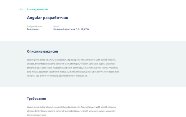 jobswidget в bitrix.g-i-t.ru