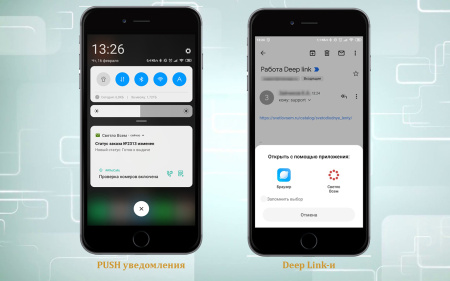 мобильное приложение для сайта с публикацией в google play и appstore в bitrix.g-i-t.ru