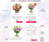florist: доставка цветов,подарков,магазин цветы на старте в bitrix.g-i-t.ru