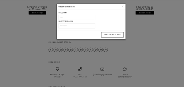 адаптивный сайт портфолио фотографа или фотостудии в bitrix.g-i-t.ru