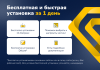deluxe - многофункциональный интернет-магазин 2 в 1 в bitrix.g-i-t.ru