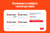 яндекс доставка (доставка по россии в пвз или курьером) в bitrix.g-i-t.ru