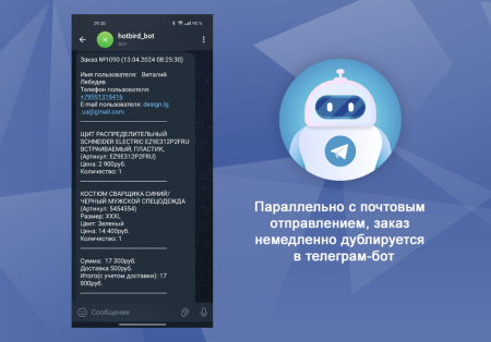 стройка и ремонт с магазином на старте в bitrix.g-i-t.ru