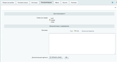 баннеры — 100 в 1. конструктор баннеров с "умным таргетингом" и интеграцией с я.метрикой, ga и gtm в bitrix.g-i-t.ru