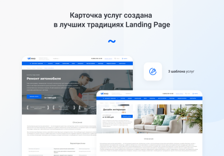 intecuniverse - интернет магазин с конструктором дизайна в bitrix.g-i-t.ru