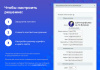 start: phantom - бесплатный сайт-портфолио в bitrix.g-i-t.ru