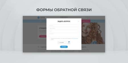 team-b - стоматология : медицинский центр, поликлиника,dental, медицинская косметология в bitrix.g-i-t.ru