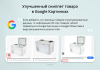 inraise: schema.org/product. микроразметка для товаров: product, offer, aggregateoffer, offercatalog в bitrix.g-i-t.ru
