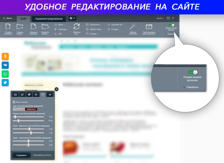 кнопки на чаты и группы социальных сетей: вконтакте, telegram, whatsapp, viber, одноклассники... в bitrix.g-i-t.ru
