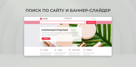 team-b — красота и здоровье, салон красоты, корпоративный сайт в bitrix.g-i-t.ru