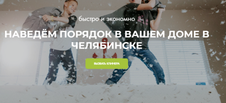 замена блоков для сайты24 в bitrix.g-i-t.ru