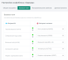 синхронизация каталога с битрикс24 в bitrix.g-i-t.ru