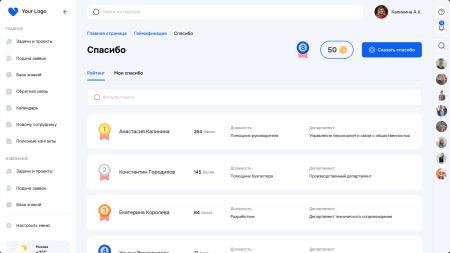 геймификация в bitrix.g-i-t.ru