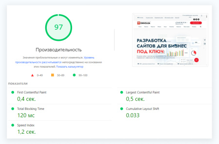 apriori optimizer: ускорение, контроль и оптимизация  (webp, pagespeed, seo, кеш, защита) в bitrix.g-i-t.ru