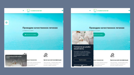 виджеты на сайт от marquiz: конструктор маркетинговых квизов в bitrix.g-i-t.ru